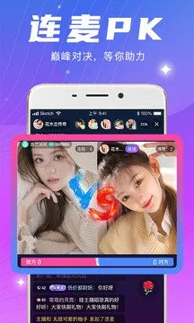 夜狼直播最新版本下载及货车安官方下载,数据计划引导执行&amp;app_v9.254