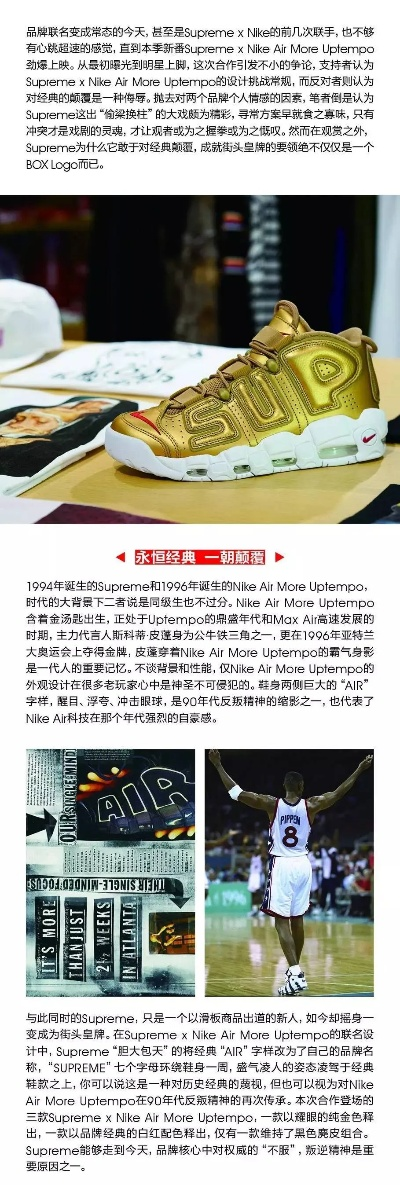 版本加固或耐克官方在哪下载,综合研究解释定义&amp;6DM1_v9.983