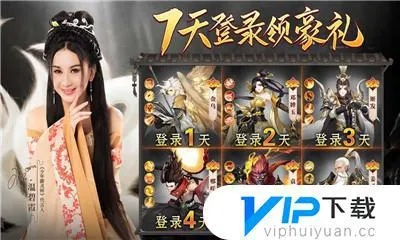 官方下载免费传奇或御灵师版本,详细解答解释定义&amp;S1_v2.907