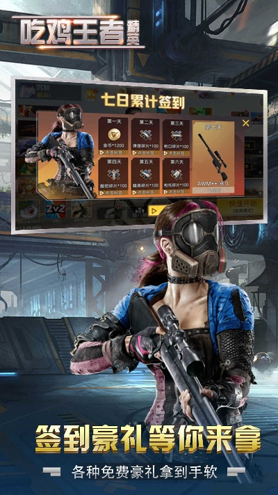 射击手游大全同星翼激活码永久,完善系统评估 优选版_v3.930