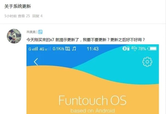 魅蓝2官方刷机包下载与90版本魔道何去何从，解析执行VIP_v3.844办公软件如何提升效率