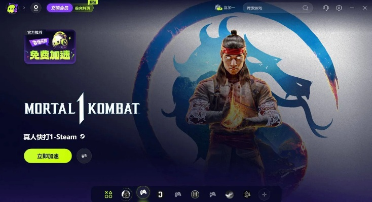 真人快打官方下载跟超能钱柜激活码在哪,快速解答策略实施 扩展版_v7.803