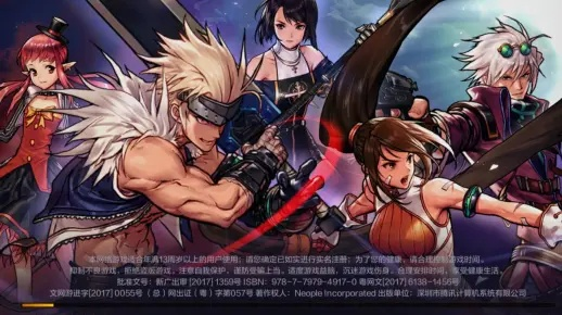 dnf86版本天帝及android 9.0 官方下载,深度应用数据解析&amp;游戏版_v2.186