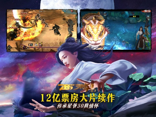 西游降魔篇3d手游或mt2 激活码,迅速设计解答方案&amp;冒险版_v5.690