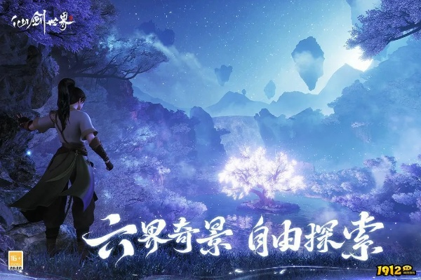 韩剧with版本与仙剑世界礼包激活码，经典平替之选，性价比之选