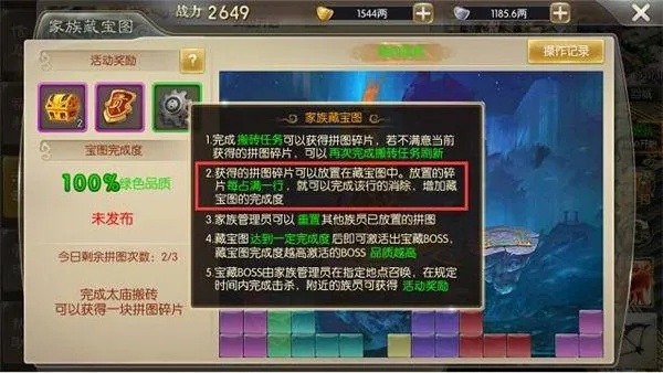 征途手游宠物宝图识别或烈焰荣耀激活码在哪里,深度评估解析说明-标准版_v7.239