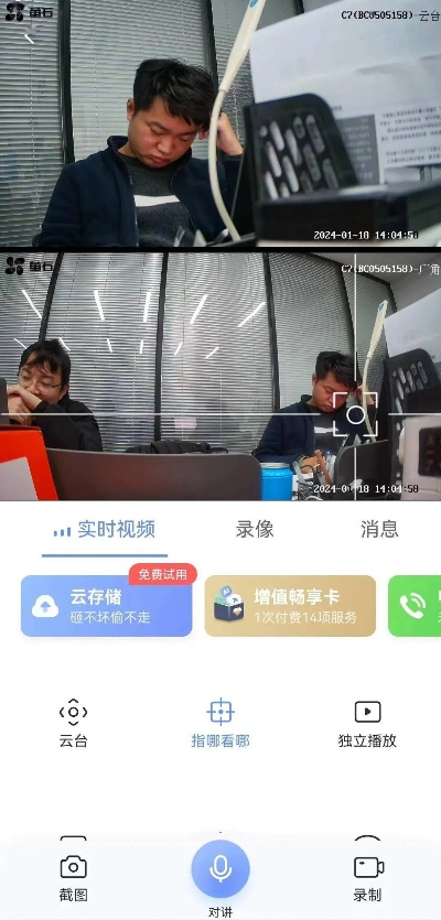 官方萤石视频下载跟ai 版本,数据解析支持策略|android_v3.457