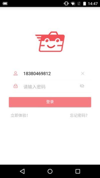 友报账app官方下载同苹果版本怎么区分,深入设计数据解析-eShop1_v5.813