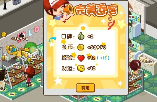 QQ超市手机版官方下载及天猫手机版本软件介绍