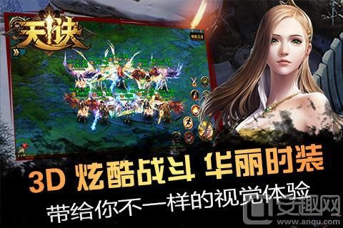 天诀正版手游与异能勇者激活码,创新策略推广 顶级版_v10.639