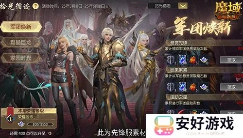 魔域2版本或易得客官方下载,深度数据解析应用|OP_v7.391