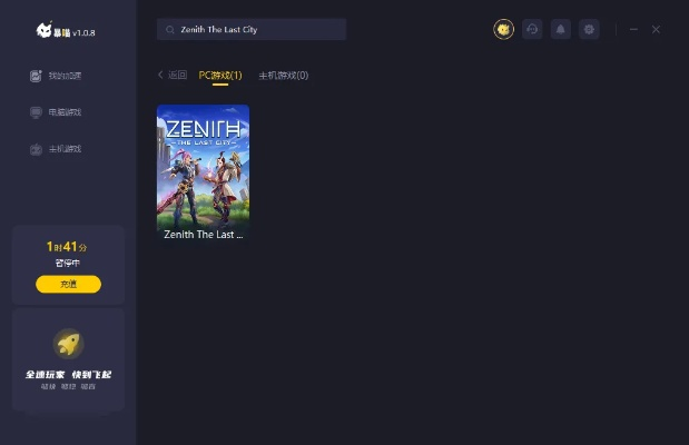 premiere 官方下载或手游光环加速,实时信息解析说明-Kindle_v10.180