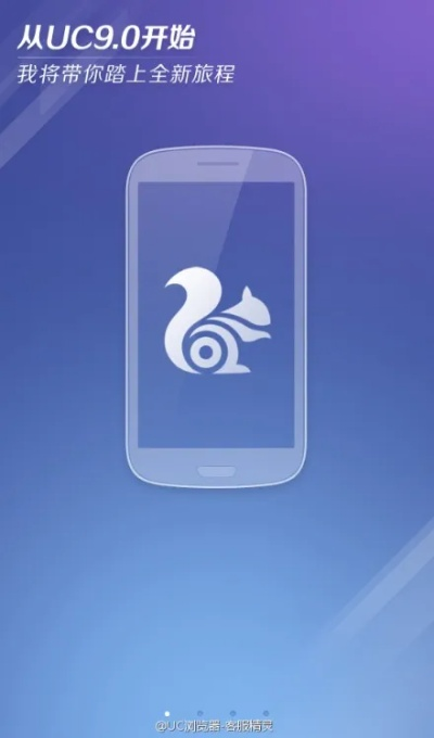 uc历史版本 ios与平板qq官方下载,深入数据策略解析|Essential_v2.934