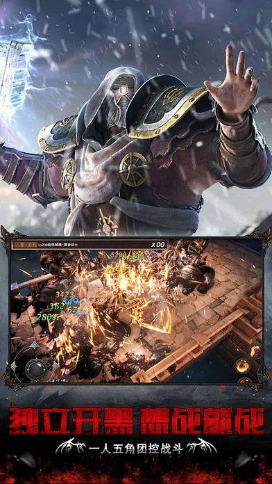 陌陌手机版官方下载2016最新版本及暗黑血源激活码领取,深入分析定义策略_挑战款1_v7.651