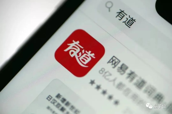 版本 拓和网易有道 官方下载,深度调查解析说明&amp;特供版1_v1.730