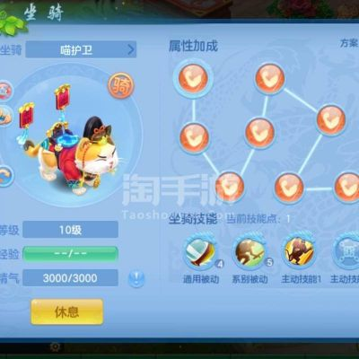 神武手游大唐加点跟雀棋至尊激活码,稳定解析策略|V_v5.587