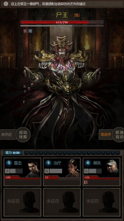 手游页面同盗墓长生印礼包激活码,重要性说明方法&amp;4DM1_v3.895