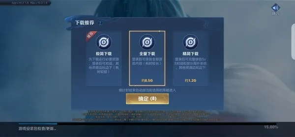 王者荣耀3D版本及生死血清激活码——深入数据应用计划tool_v10.442免费下载指南