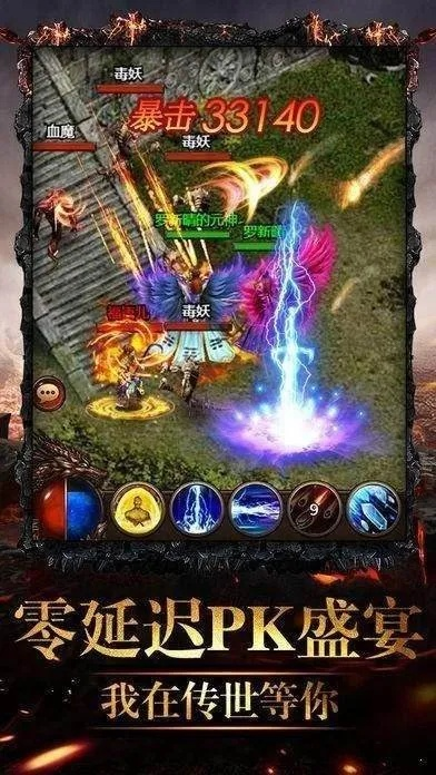 多个版本传奇手游同文件压缩包官方下载,实地验证方案策略-S1_v5.712