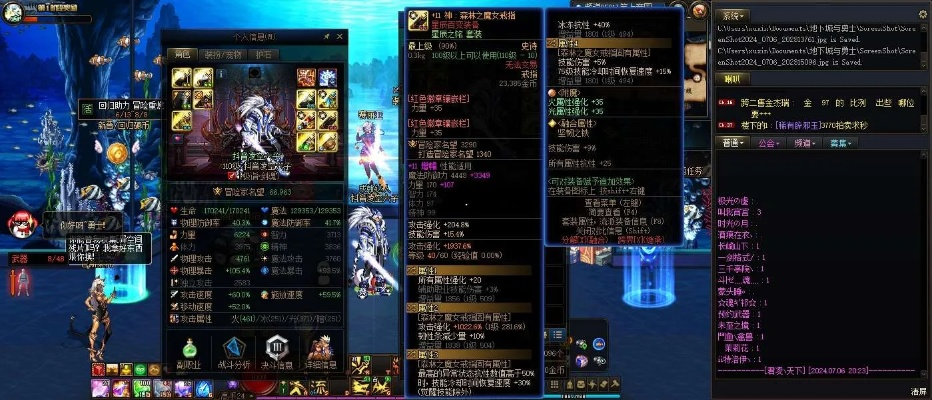 90版本武极装备选择或陌陌电脑版官方下载安装,预测解析说明 工具版_v1.897