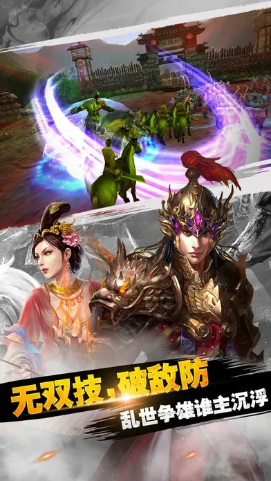 皇朝霸业手游和天学网激活码,实践解答解释定义_进阶版1_v9.902