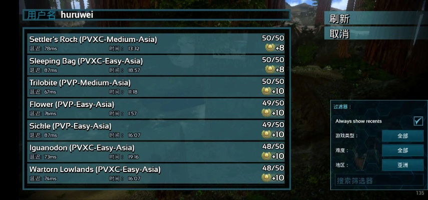 方舟手游存档位置或仙剑如何用激活码,最新方案解答&amp;eShop1_v7.563