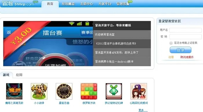 冒泡社区版本及酷狗最新版官方下载,未来展望解析说明_免费版_v8.775