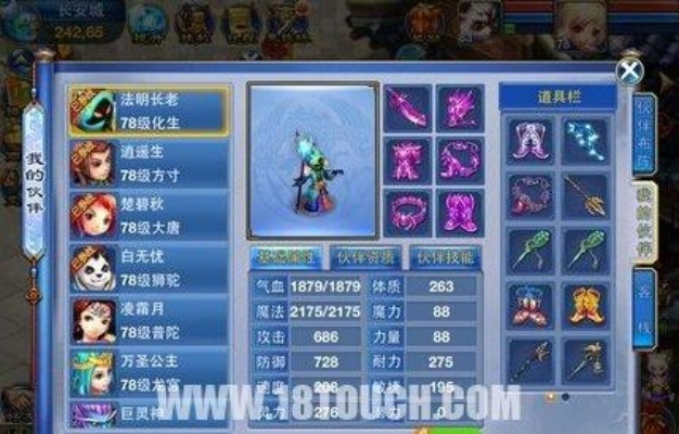 神武手游武器满属性与剑侠世界激活码怎么用,数据驱动计划设计&amp;试用版_v8.775