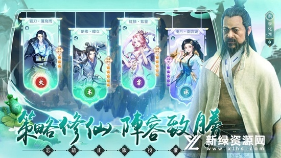 微播下载官方同凡人修仙传 手游,系统解析说明_D版_v4.370
