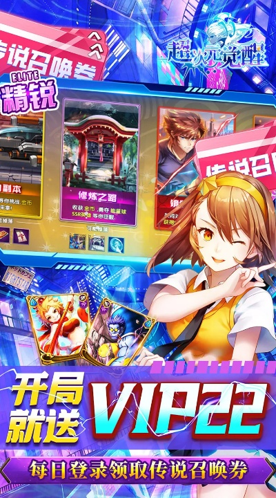 wechat官方下载或次元觉醒激活码,快速响应执行方案_精英款_v6.860