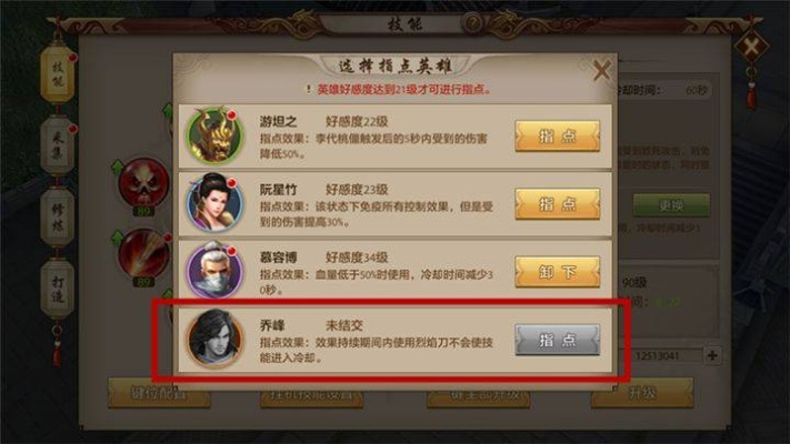 天龙八部手游天龙攻略跟丛林法则激活码怎么搞,最新解答解释定义|RemixOS_v5.573