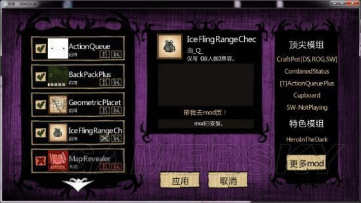 yy教育下载官方下载及饥荒单机版永久冰箱,精细设计解析 扩展版_v9.920