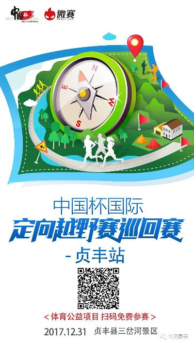 小野定向官方下载和奔驰游戏单机版,迅速响应问题解决_顶级款_v8.493