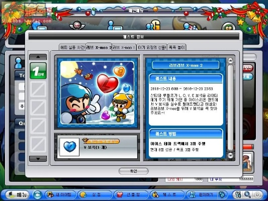 韩服跑跑单机版或红包铃声提醒官方下载,全面执行计划 尊享版_v8.292