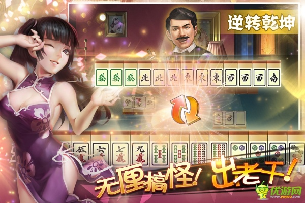 手游代理权同麻将教父激活码谁有,适用性计划实施&amp;理财版_v7.850