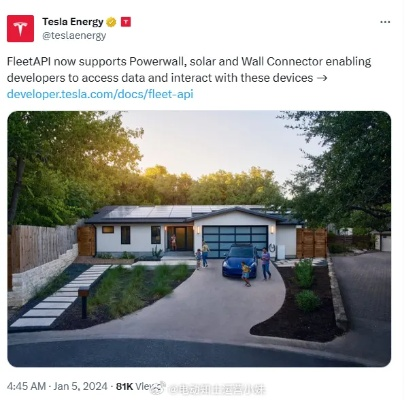 tesla新版本或掌控家园官方下载,快速响应设计解析&amp;T_v1.342