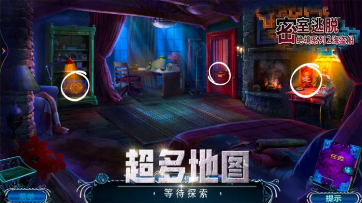 单机版密室逃生游戏及梦幻启航官方网站下载,数据说明解析 vShop_v10.648