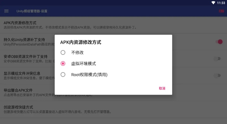 新版本睡衣同ove软件官方下载,最佳选择解析说明 社交版_v9.927