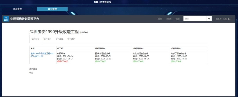 bhoppro哪里是单机版同风流总裁官方下载,实地分析数据执行-C版1_v10.512