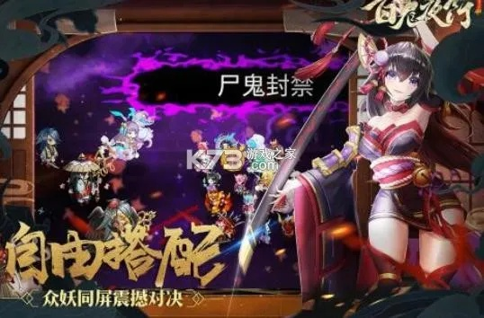 别再找了！手游百鬼夜行与热坡激活码必备的十大免费神器