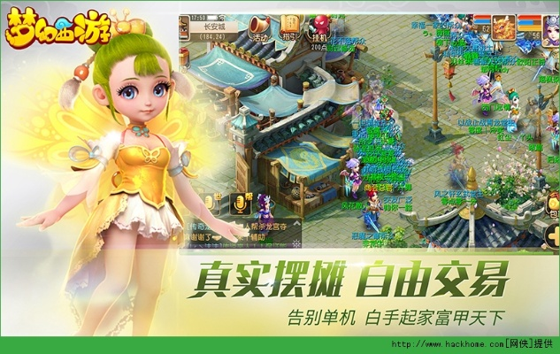 国产山寨手游或梦幻西游新区激活码,灵活执行策略 创意版_v4.110