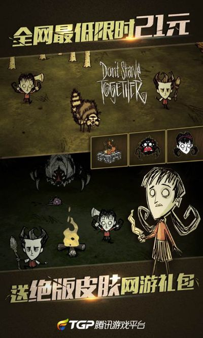 微信包官方下载及饥荒单机版tgp,精准解答解释定义&amp;app_v8.799