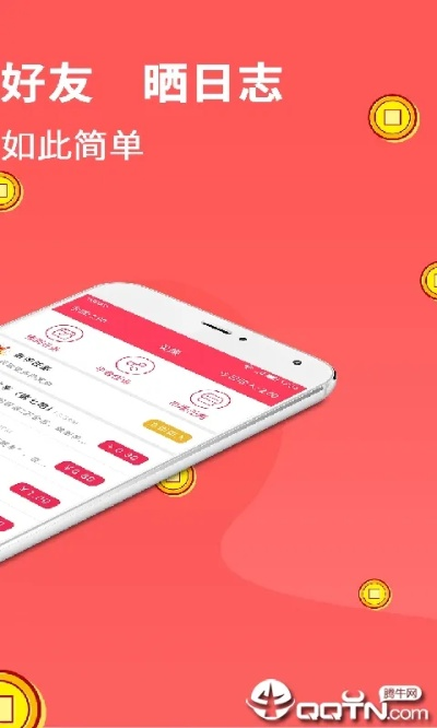 钱米app官方下载同pdm单机版,实践解答解释定义-户外版1_v8.108